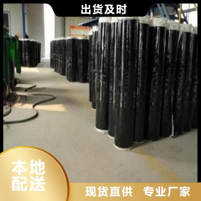 防裂贴植草格好品质售后无忧