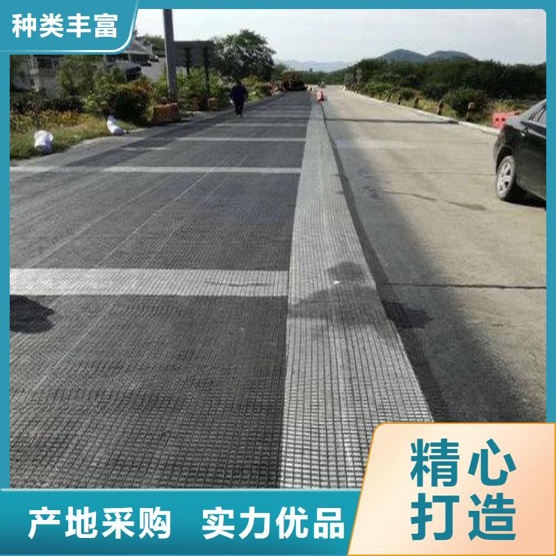 【防裂贴防渗膜产品细节参数】