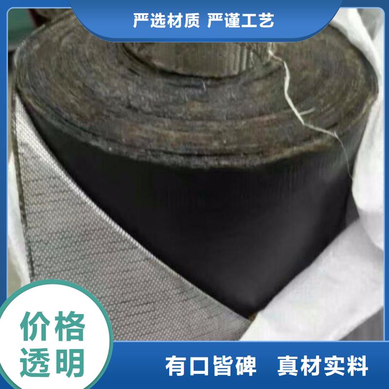防裂贴玻璃纤维土工格栅好产品价格低