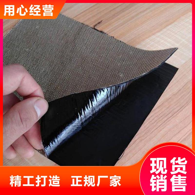 防裂贴【防裂贴】好产品价格低