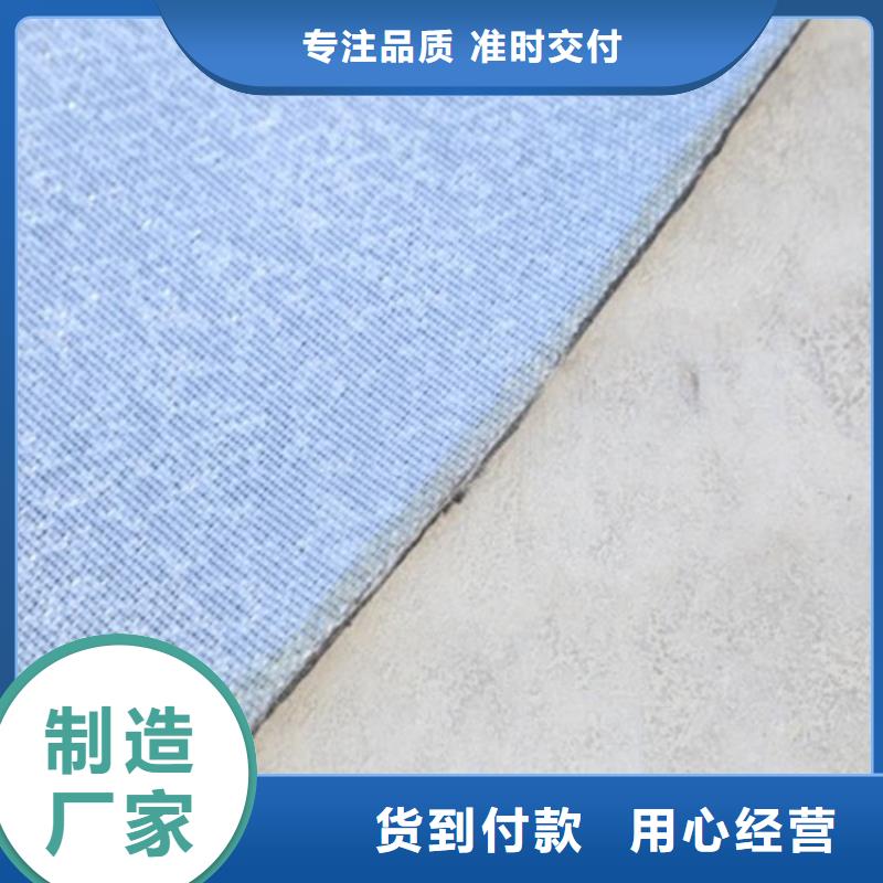 防裂贴防渗膜原料层层筛选