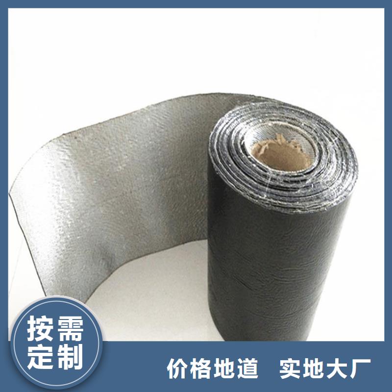 防裂贴【防裂贴】好产品价格低
