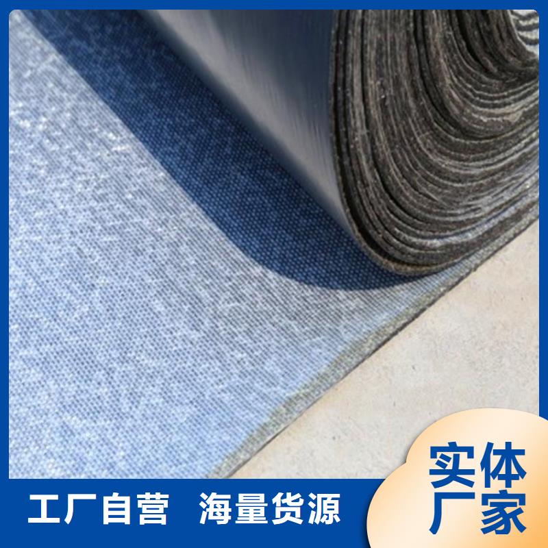 防裂贴防渗膜原料层层筛选