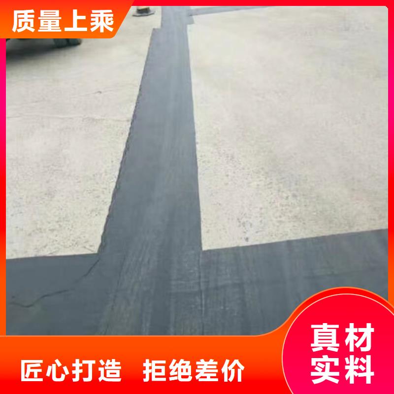 防裂贴防渗膜原料层层筛选