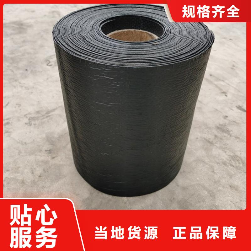 防裂贴【防裂贴】好产品价格低