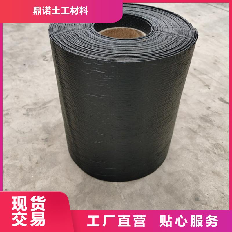 防裂贴-涤纶格栅让利客户