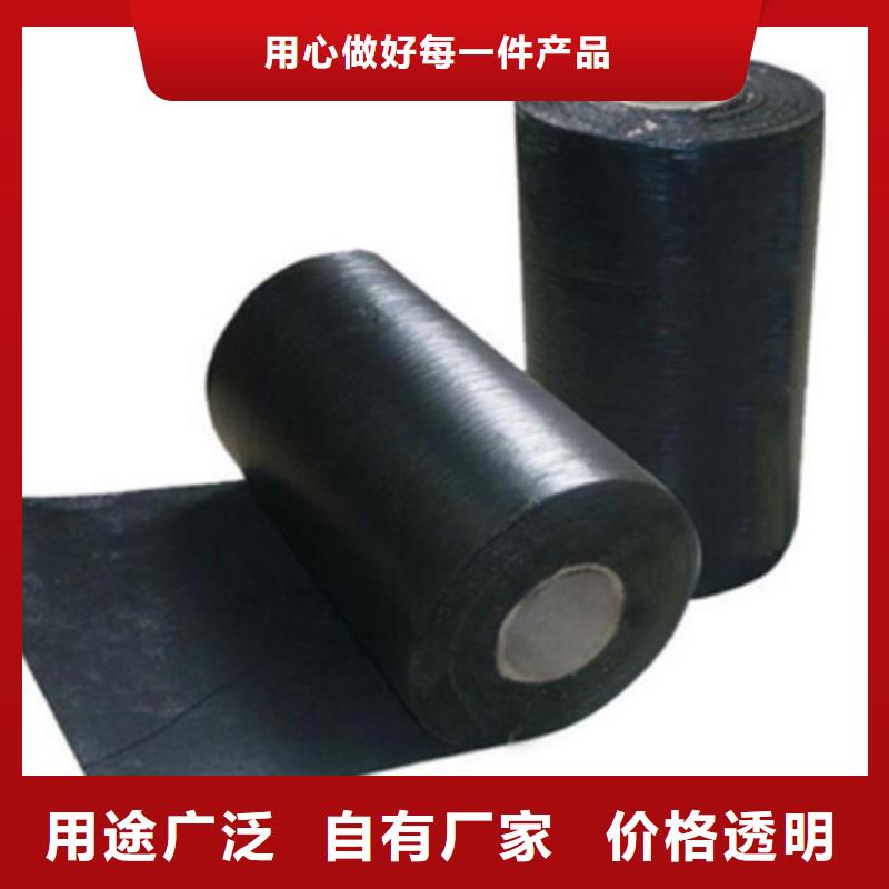【防裂贴】-土工膜厂家货源