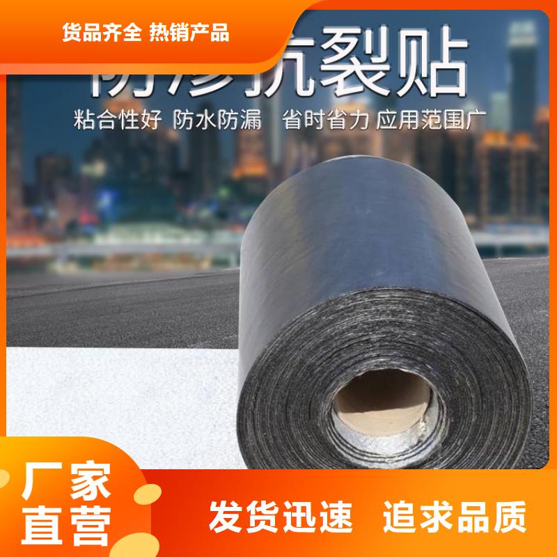 防裂贴_【防裂贴】现货销售