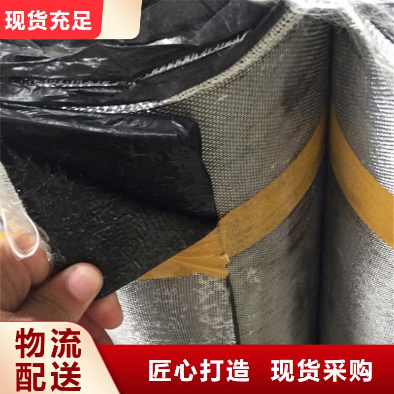 防裂贴-涤纶格栅让利客户