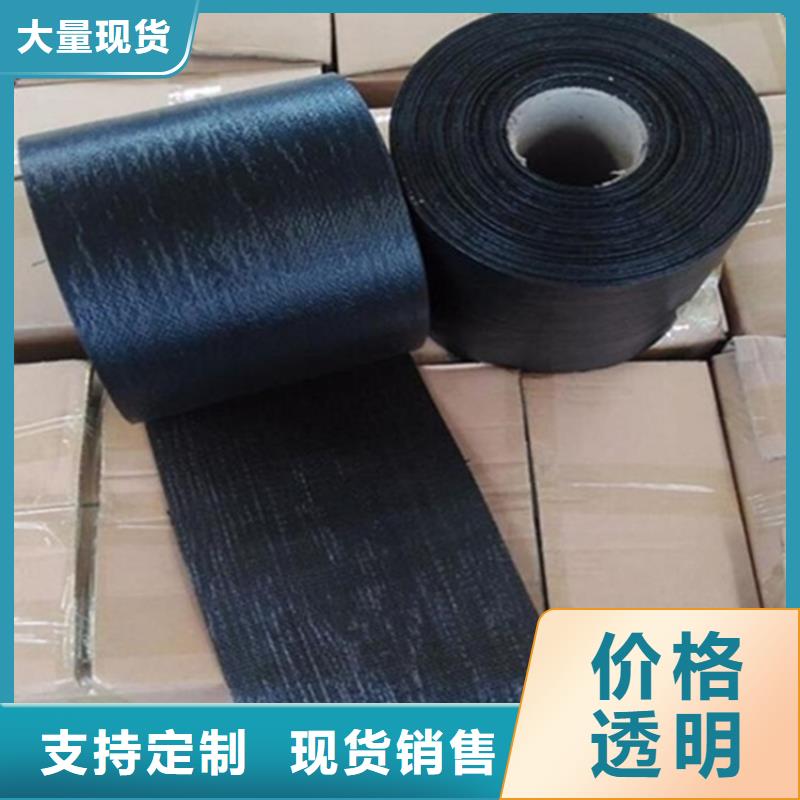 【防裂贴防渗膜产品细节参数】