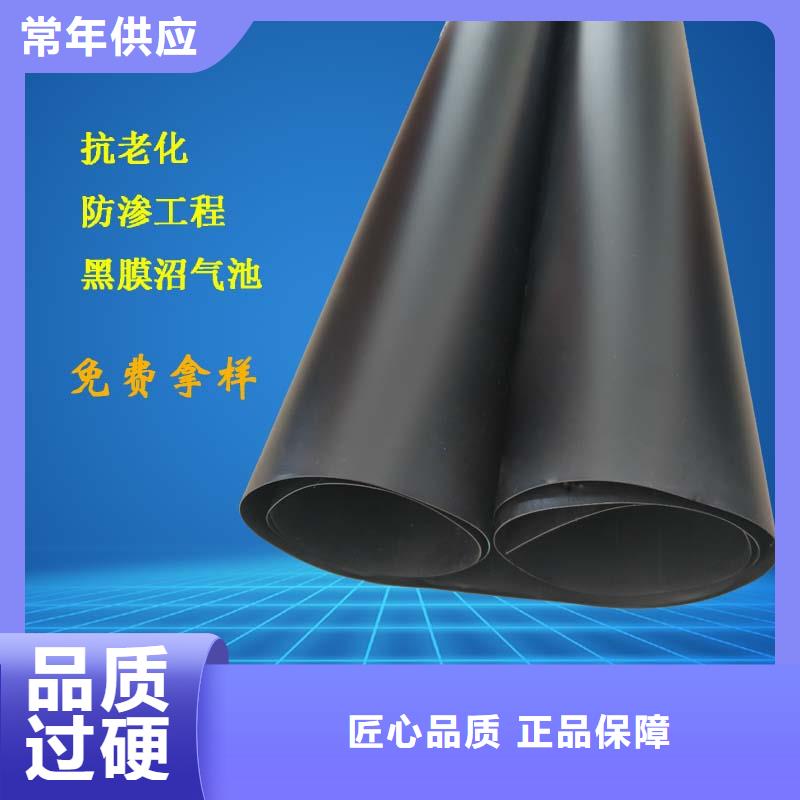 土工膜生态带追求细节品质