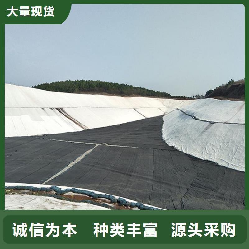 土工膜生态带追求细节品质
