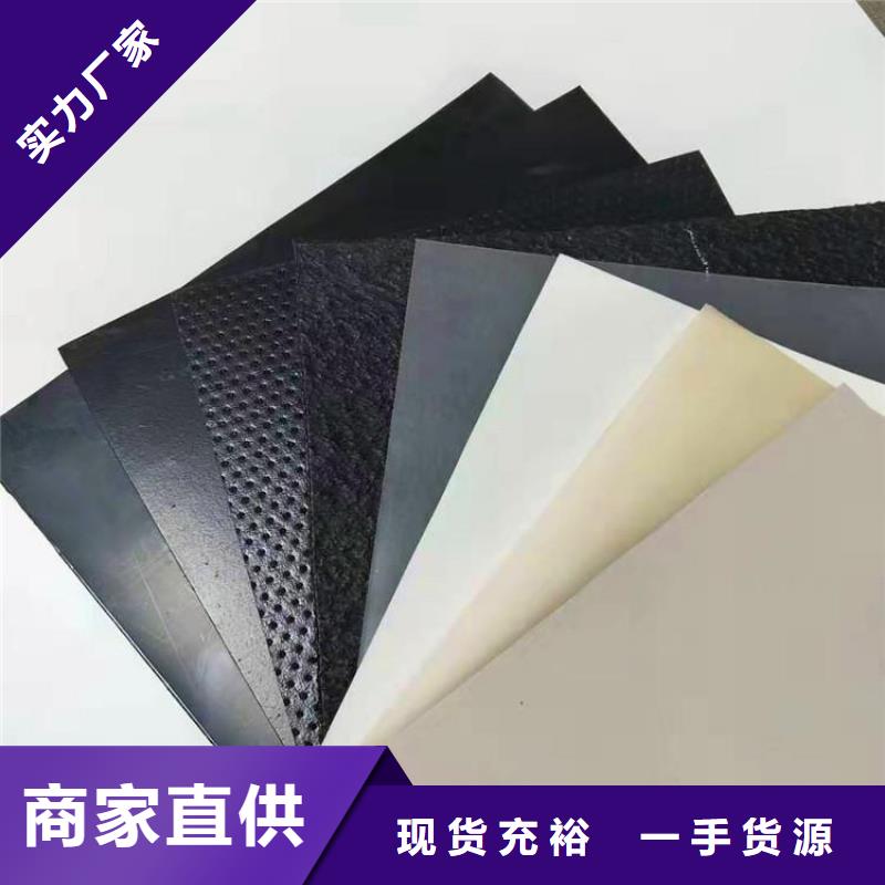 土工膜生态带追求细节品质