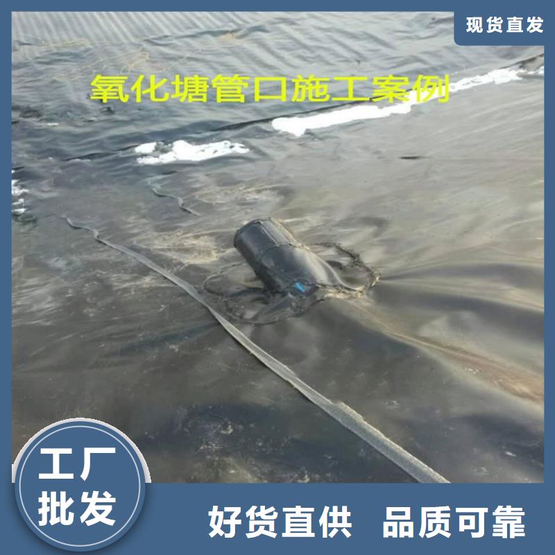 土工膜生态带追求细节品质