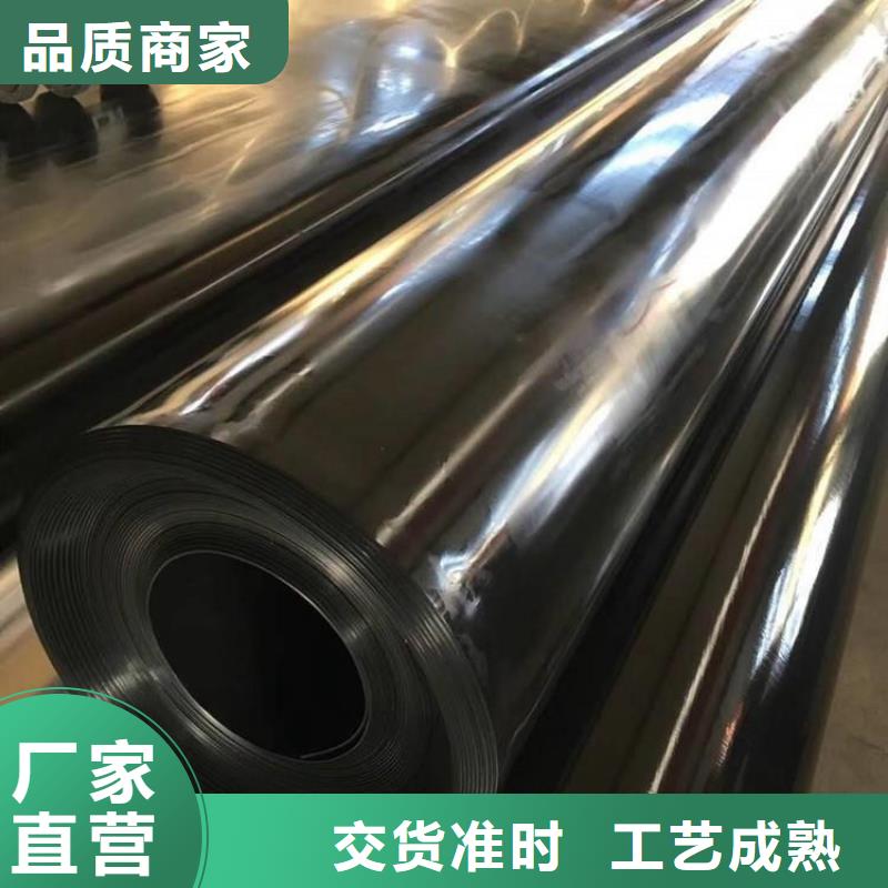 【 土工膜 土工布定制不额外收费】-中齐建材(武威市分公司)