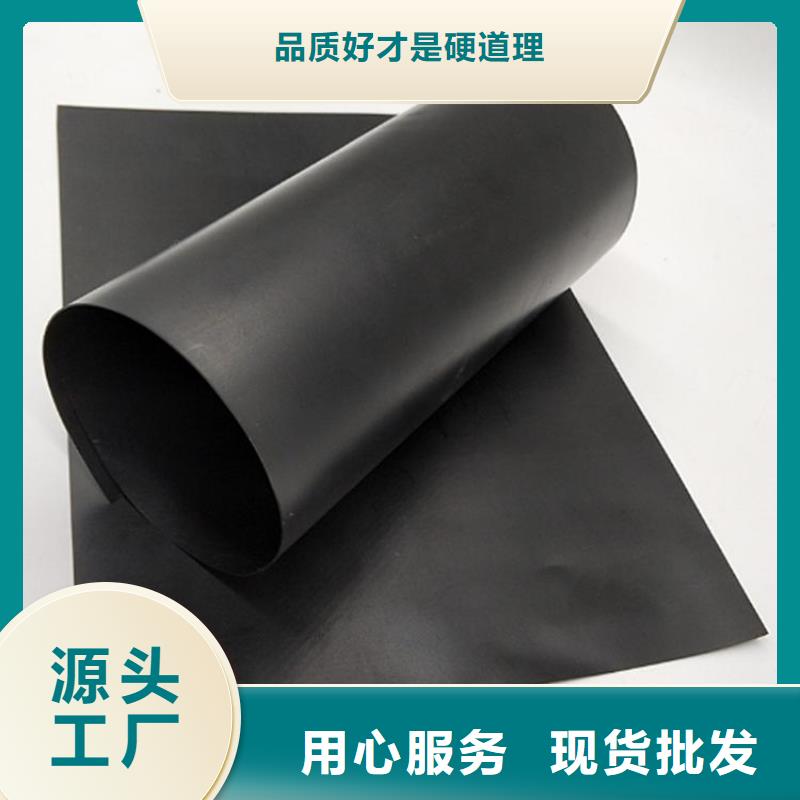 土工膜生态带追求细节品质