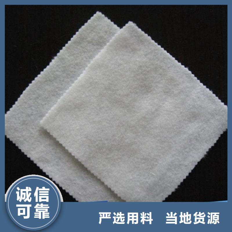 土工布膨润土防水毯真正让利给买家