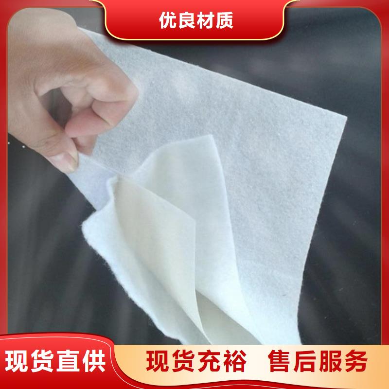 土工布膨润土防水毯真正让利给买家