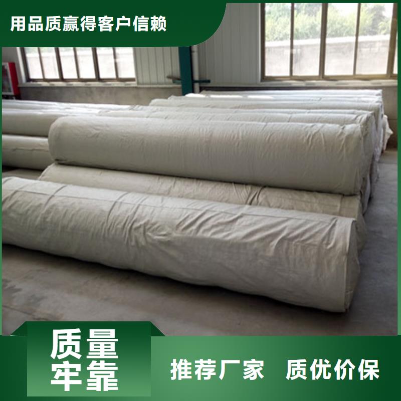 土工布膨润土防水毯真正让利给买家