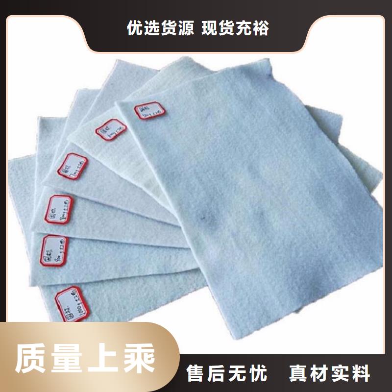 土工布膨润土防水毯真正让利给买家