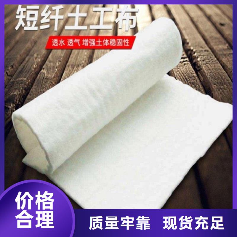 土工布准时交付