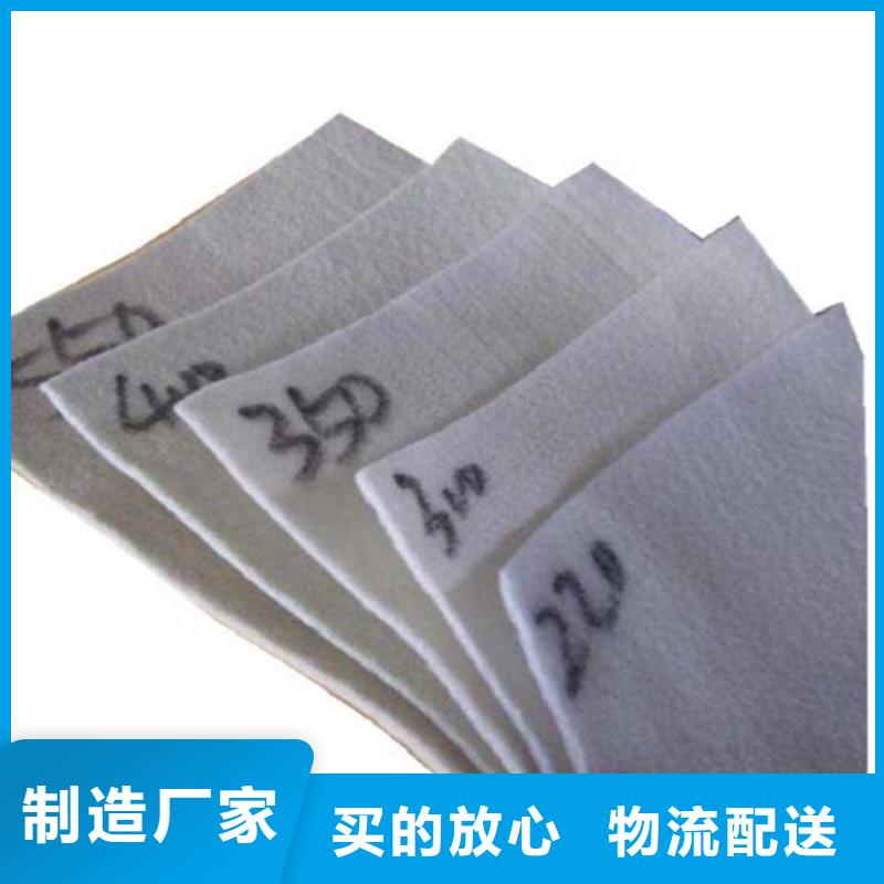防水土工布来样定制