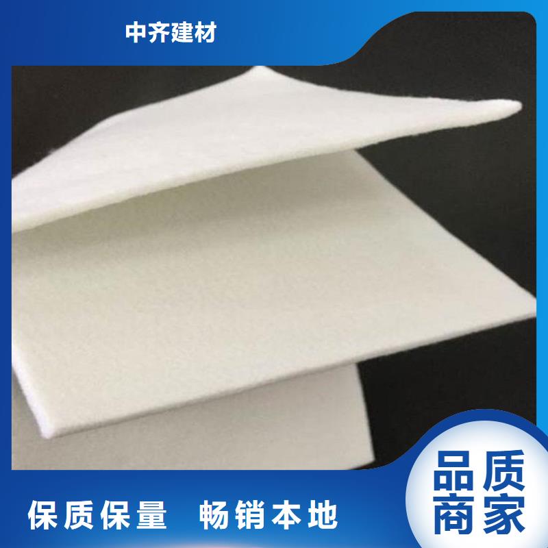 土工布膨润土防水毯真正让利给买家