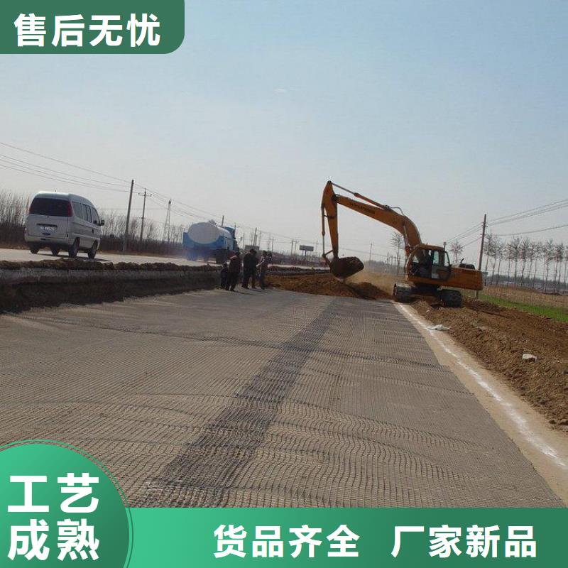 土工格栅价格透明