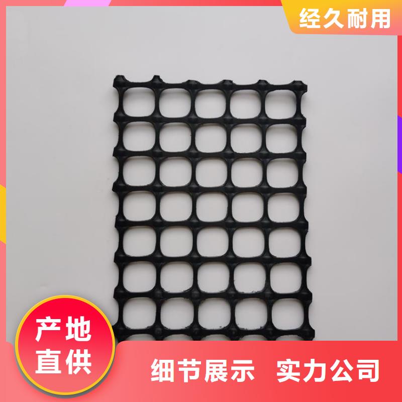 土工格栅价格透明