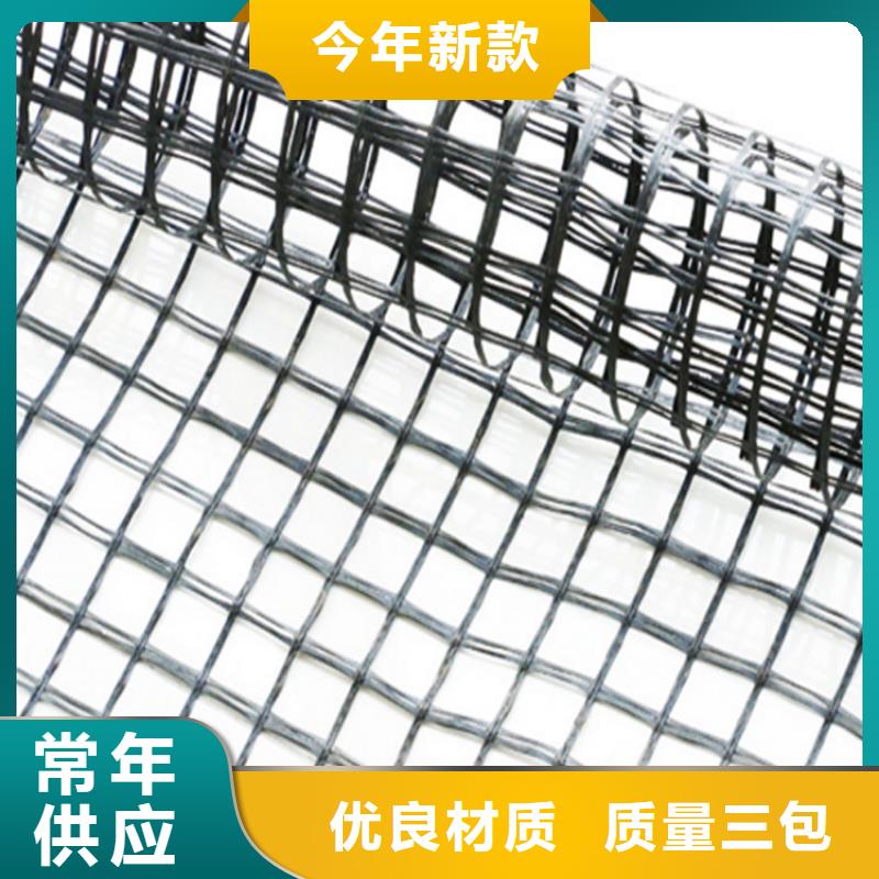 玻纤土工格栅加固-边坡防护