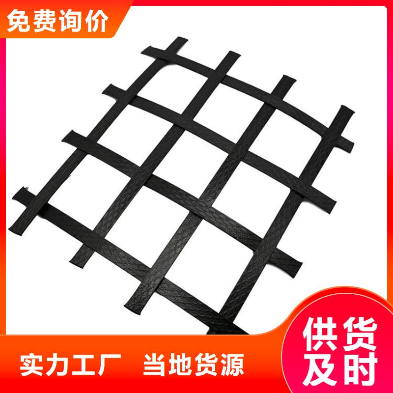 土工格栅抗裂贴批发供应
