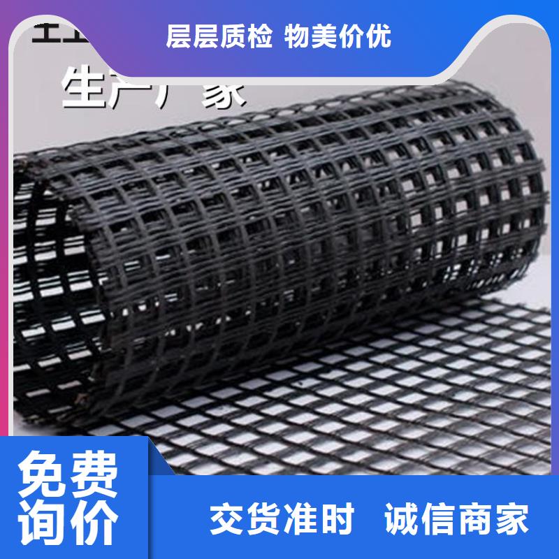 中齐橡胶支座【土工格栅】防渗膜欢迎来厂考察28354.com