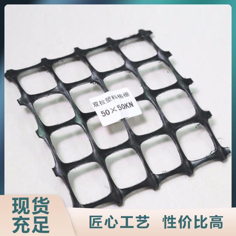 土工格栅抗裂贴批发供应