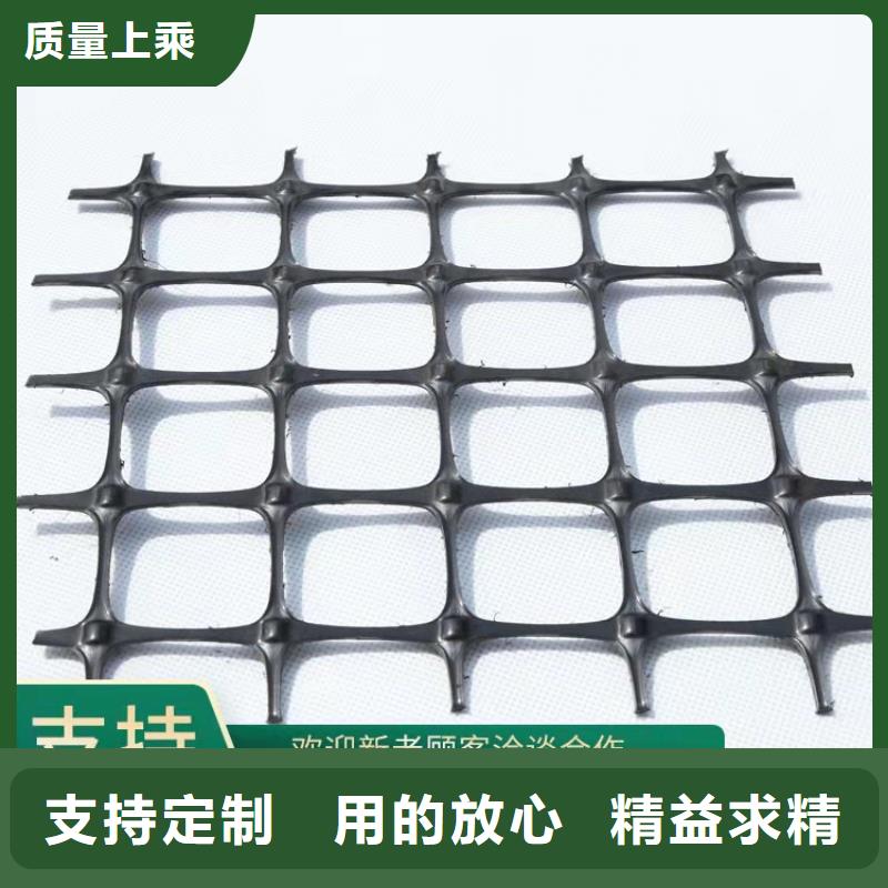 土工格栅价格透明