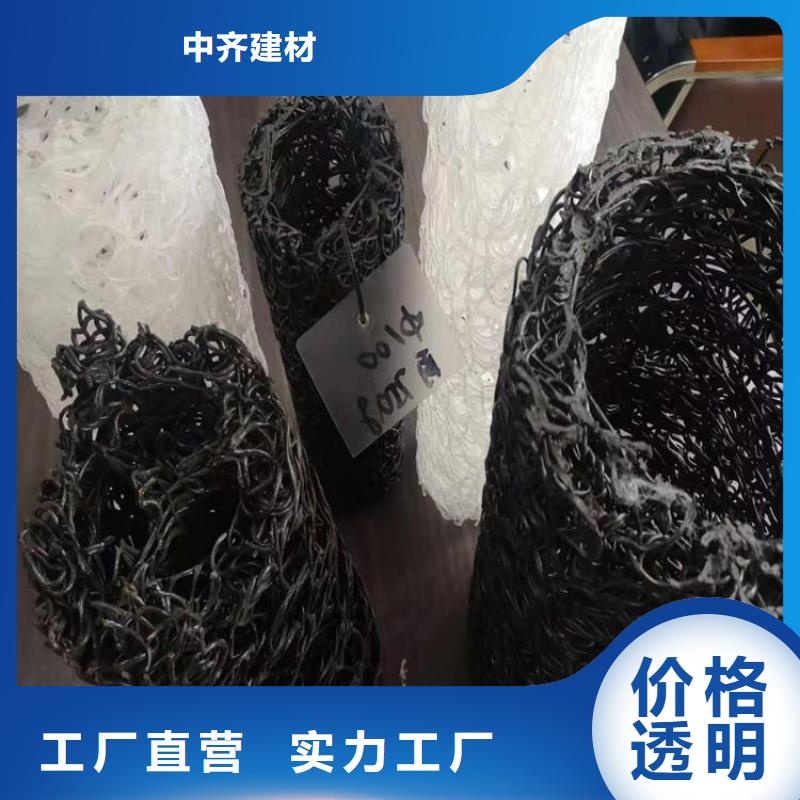排水盲沟-排水盲管-mf排水盲管