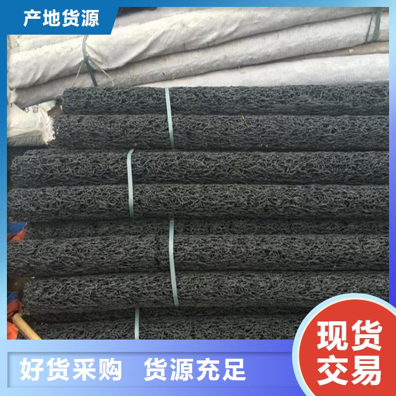 塑料盲沟【HDPE土工膜】质检合格出厂