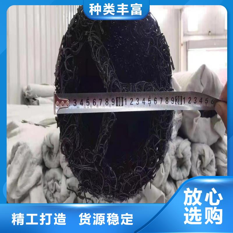 塑料盲沟【防水毯】免费回电