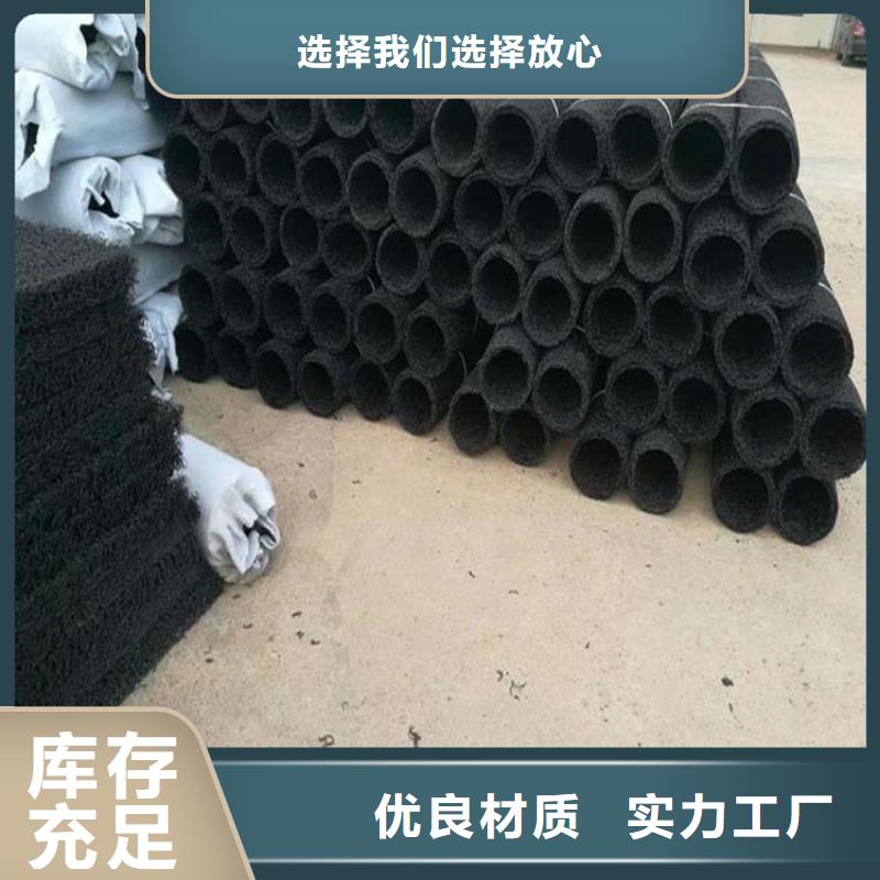塑料盲沟,拉筋带品质卓越