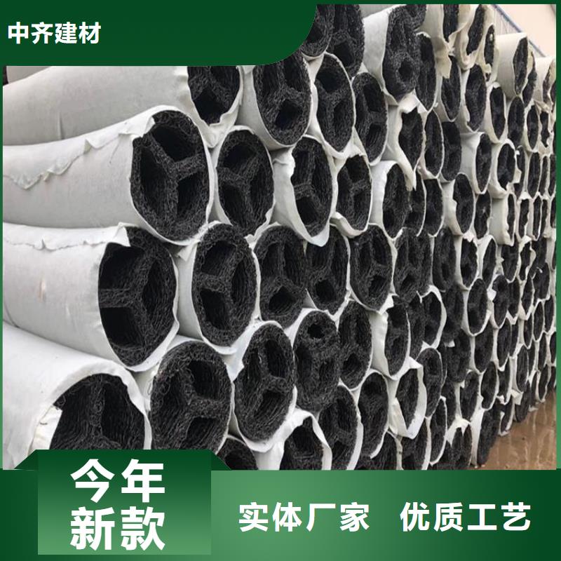 【塑料盲沟,土工格栅层层质检】