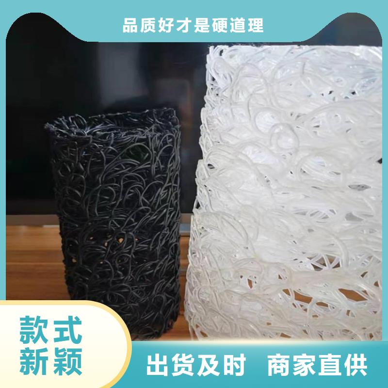 中齐【 塑料盲沟 土工格室产品细节】-二八商务