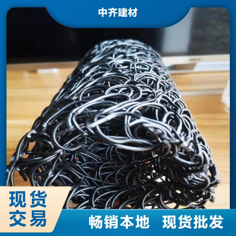 塑料盲沟【防水毯】免费回电