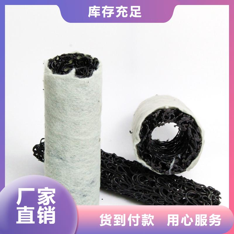 渗排水盲管厂家-施工指导
