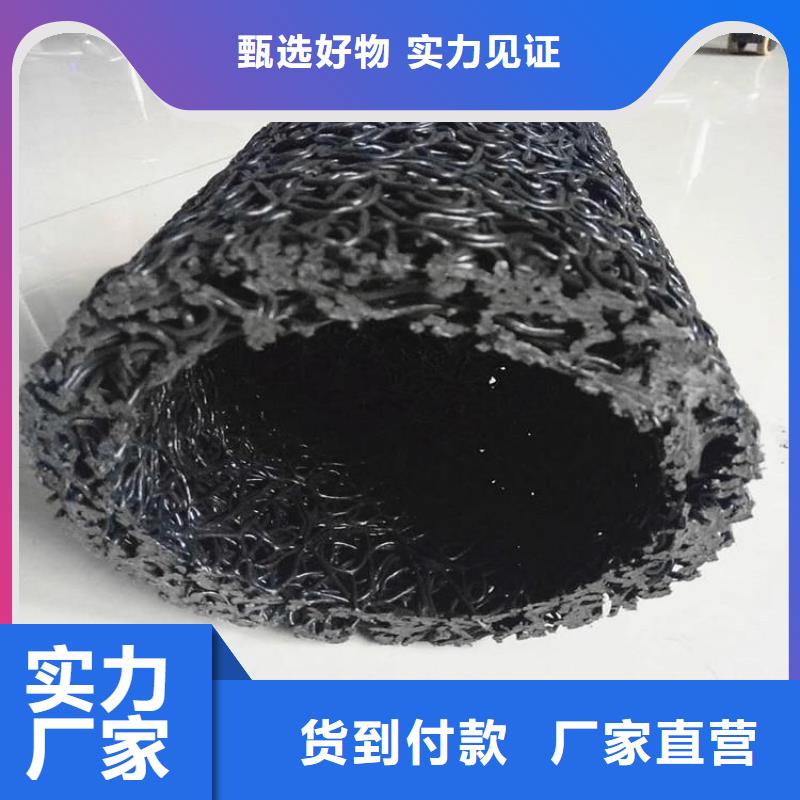 中齐【 塑料盲沟 土工格室产品细节】-二八商务