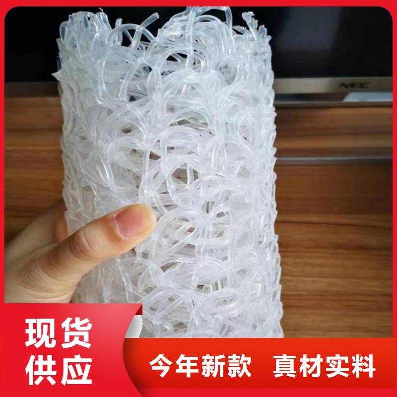 中齐【 塑料盲沟 土工格室产品细节】-二八商务