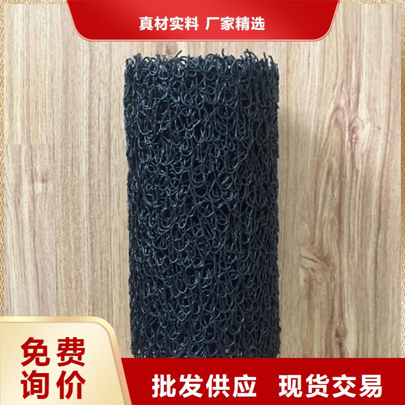 中齐【 塑料盲沟 土工格室产品细节】-二八商务