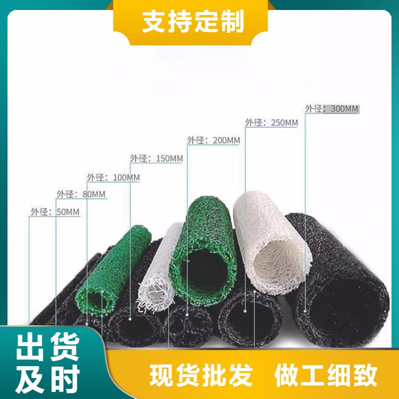 塑料盲沟厂家/多少钱一平