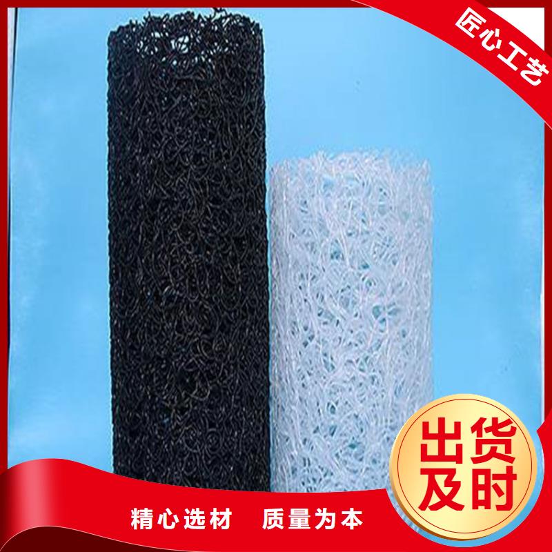 塑料盲沟防渗膜现货销售