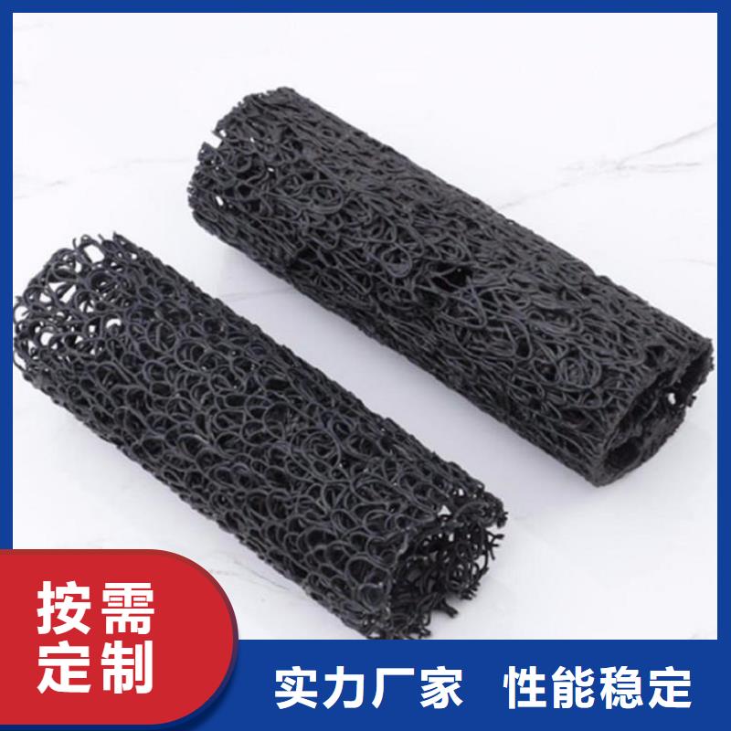 中齐【 塑料盲沟 土工格室产品细节】-二八商务