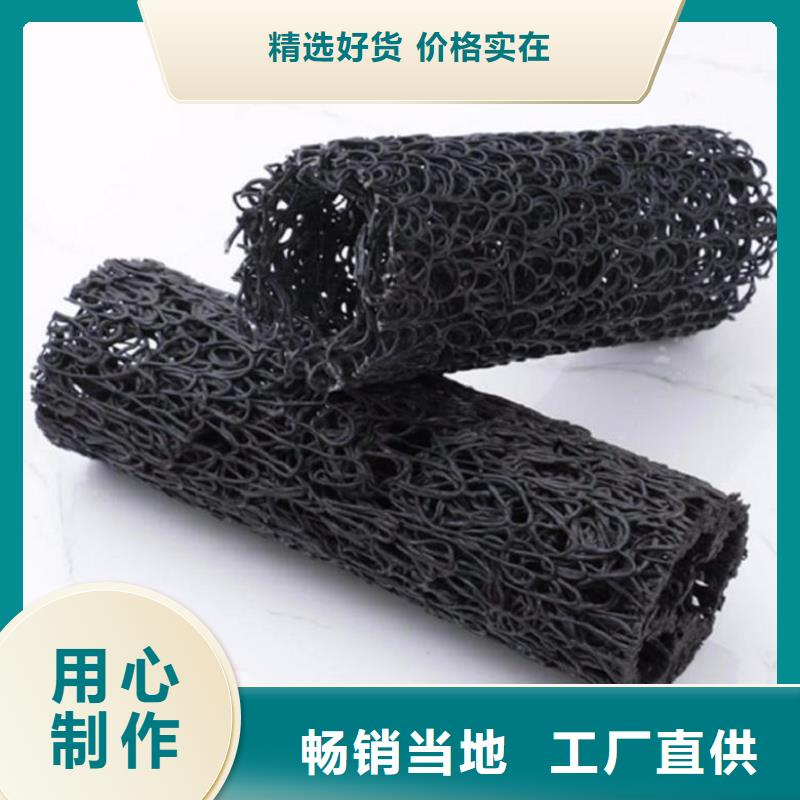 塑料盲沟玻璃纤维土工格栅厂诚信经营