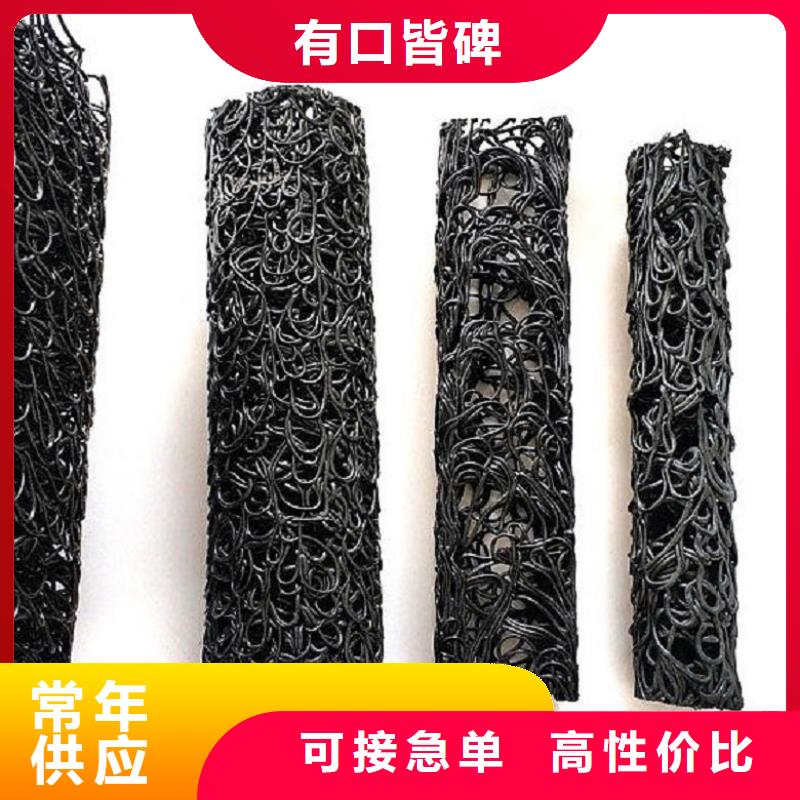 塑料盲沟玻璃纤维土工格栅厂诚信经营